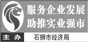 2016年中國優(yōu)秀工業(yè)設(shè)計(jì)獎(jiǎng)開始申報(bào)，石獅日報(bào)數(shù)字報(bào)推出專業(yè)數(shù)字內(nèi)容制作服務(wù)