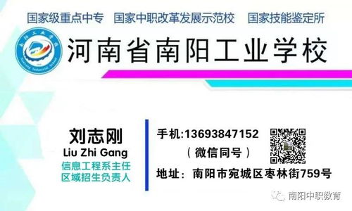 探索未來(lái) 南陽(yáng)初中畢業(yè)生學(xué)計(jì)算機(jī)、軟件與信息服務(wù)、平面設(shè)計(jì)中專(zhuān)與3+2大專(zhuān)的前途